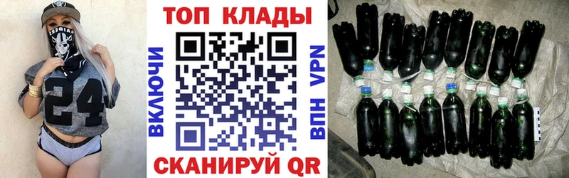 Где продают наркотики Волжский ГАШ  COCAIN  Меф мяу мяу  А ПВП  АМФ  Конопля 