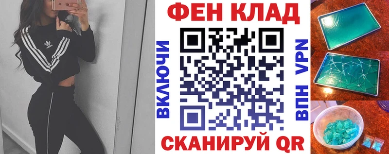 Amphetamine Розовый  Волжский 