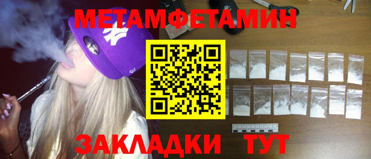 Амфетамин VHQ  АМФЕТАМИН  Волжский  Вход с VPN 