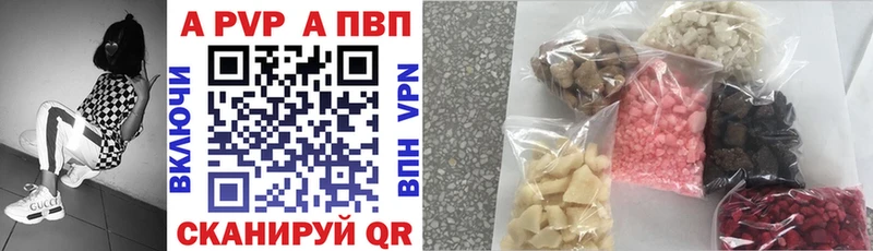 купить наркотик Волжский мориарти официальный сайт А ПВП крисы CK