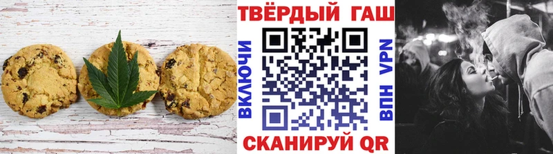 Cannafood марихуана  Волжский 