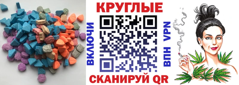 Ecstasy louis Vuitton Волжский
