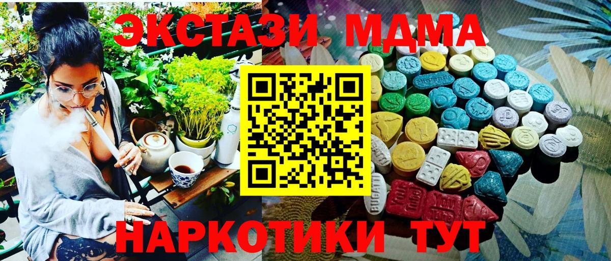 Ecstasy mix Волжский