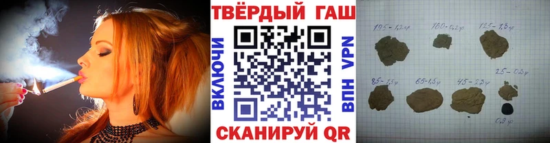 ГАШ Ice-O-Lator  Волжский 