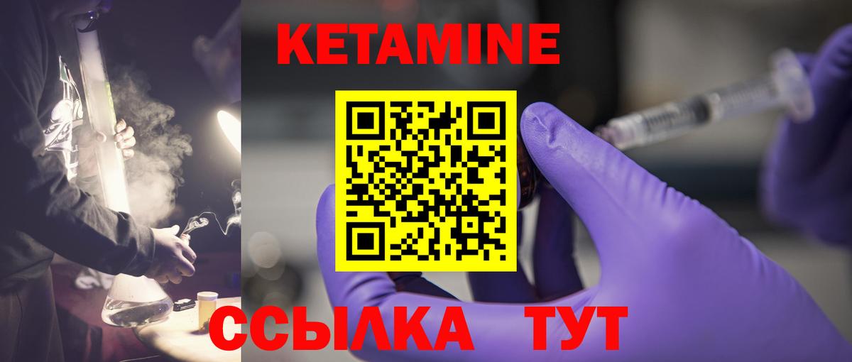 ГАШИШ  Вход с VPN  Cocaine  Волжский  Меф кристаллы  Alpha-PVP СК  