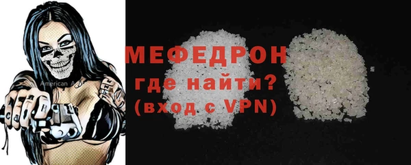 а пвп мука Арсеньев