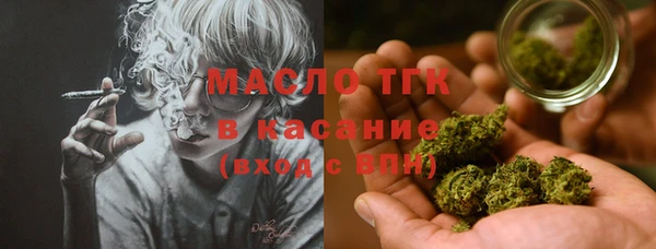 каннабис Аркадак