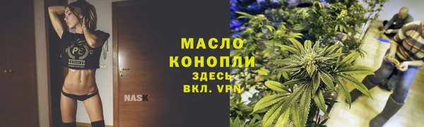 а пвп мука Арсеньев