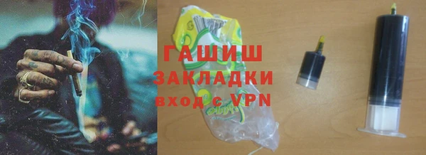 каннабис Армянск