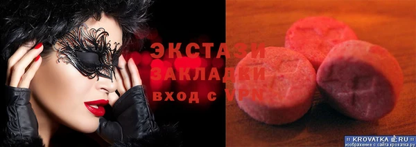 а пвп мука Арсеньев