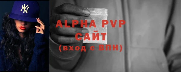 а пвп мука Арсеньев