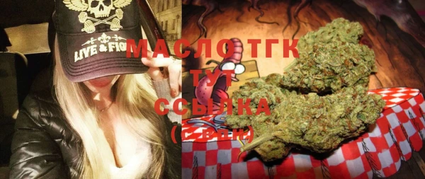 каннабис Армянск