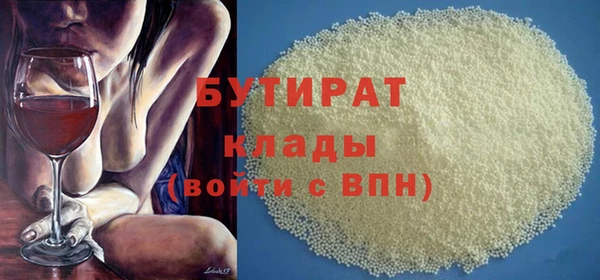 а пвп мука Арсеньев