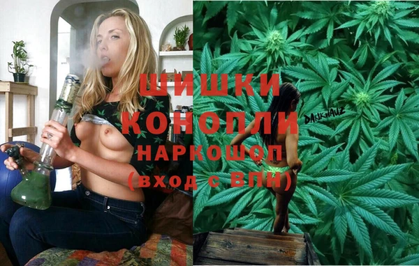 каннабис Армянск