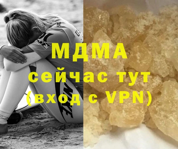 каннабис Армянск