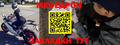 МДПВ Беслан