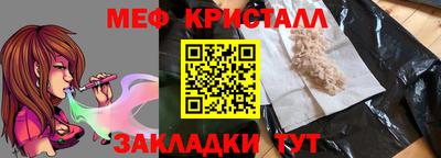 бутик Бийск