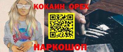 MDMA Premium VHQ Берёзовский