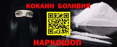 бутик Бийск