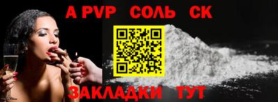 МДПВ Беслан