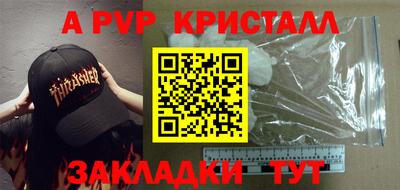 МДПВ Беслан