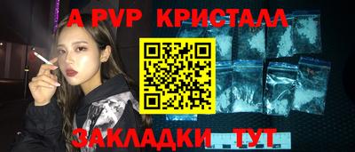 марки nbome Ижевск