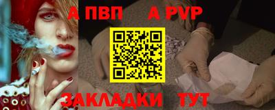бутик Бийск