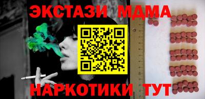 МДПВ Беслан