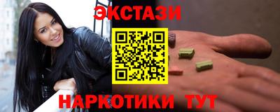 MDMA Premium VHQ Берёзовский