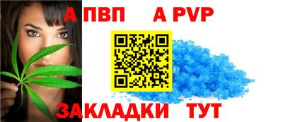 бутик Бийск