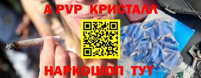 бутик Бийск