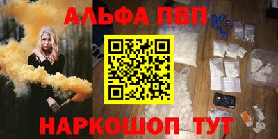бутик Бийск