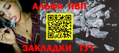 бутик Бийск