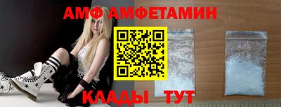 бутик Бийск