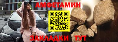 бутик Бийск