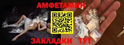 альфа пвп Ивантеевка