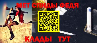 бутик Бийск