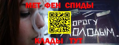 бутик Бийск