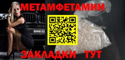 бутик Бийск