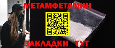 бутик Бийск