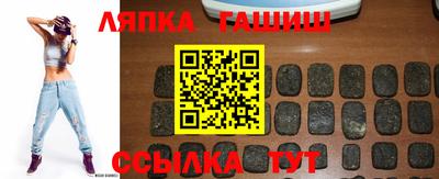 бутик Бийск