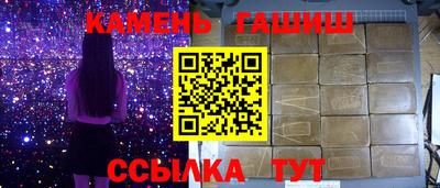 эйфоретик Иваново