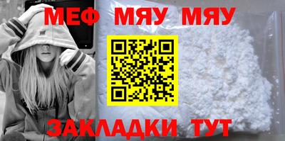 бутик Бийск