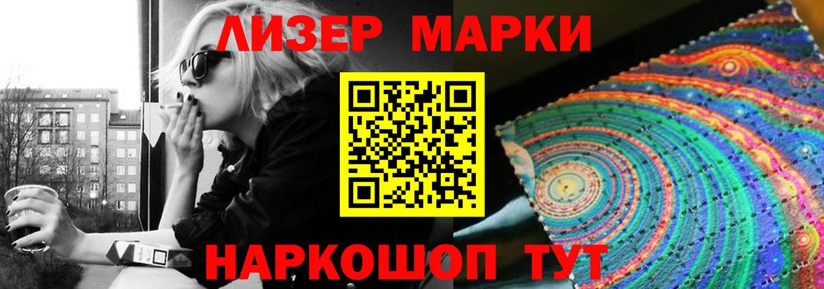 ЛСД экстази ecstasy  Вход с VPN  LSD-25 экстази ecstasy  Волжский 