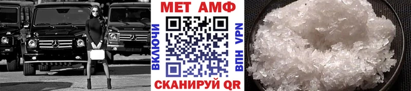 даркнет сайт  Волжский  МЕТАМФЕТАМИН Декстрометамфетамин 99.9% 