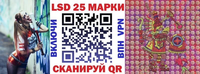 Марки N-bome 1,5мг  наркотики  Волжский 