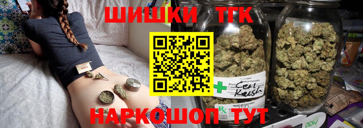 МАРИХУАНА OG Kush Волжский