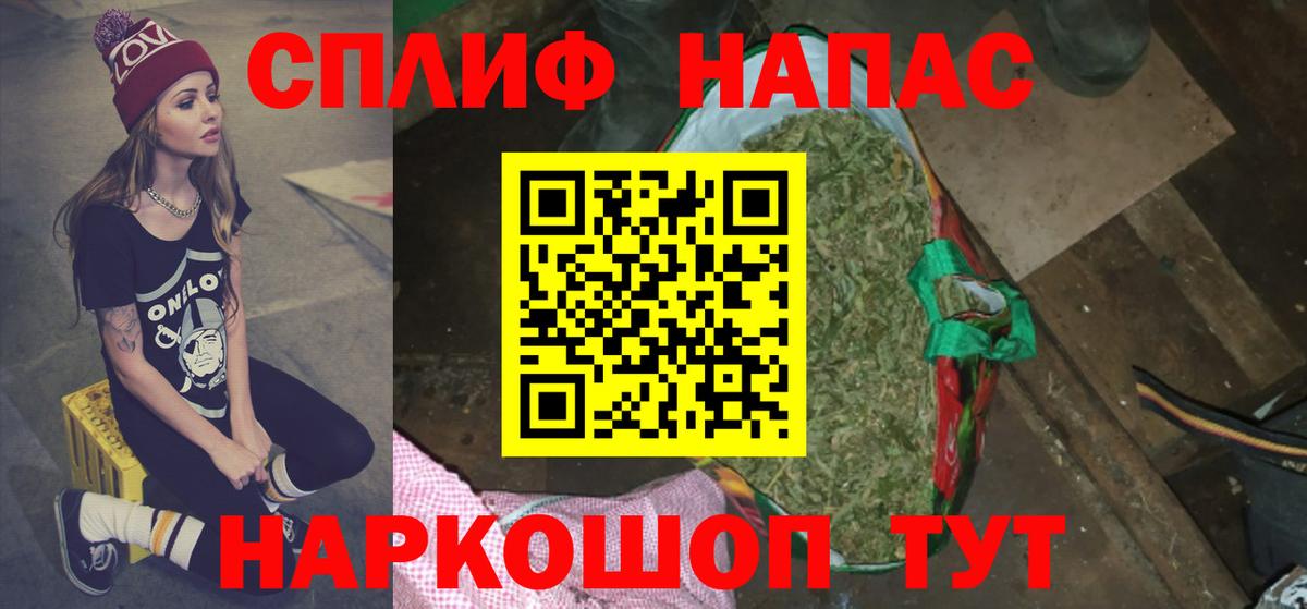 Канабис конопля  Вход с VPN  Канабис марихуана  Марихуана LSD WEED  Волжский 